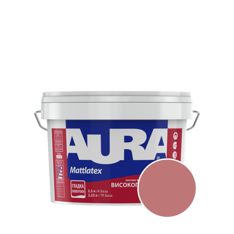 Краска интерьерная моющаяся Aura Mattlatex 3D Korall 145 (тёплый дымчато-розовый) матовая 2.5 л