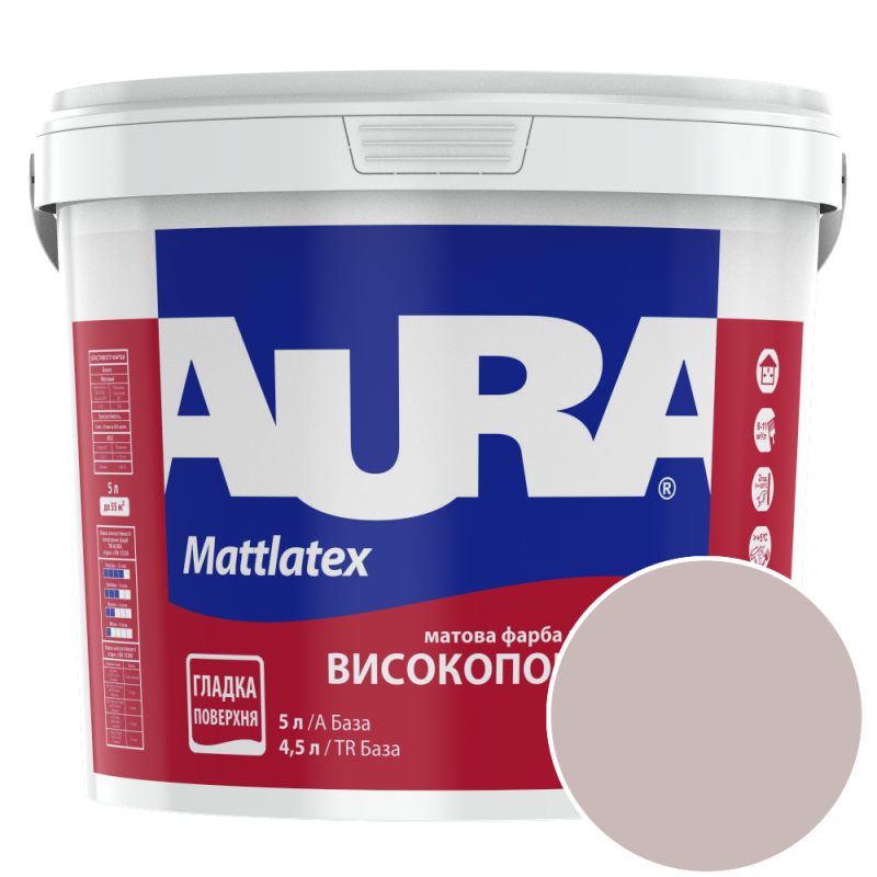 Фарба інтер'єрна миюча Aura Mattlatex 3D Korall 45 (світлий бежево-сірий) матова 5 л