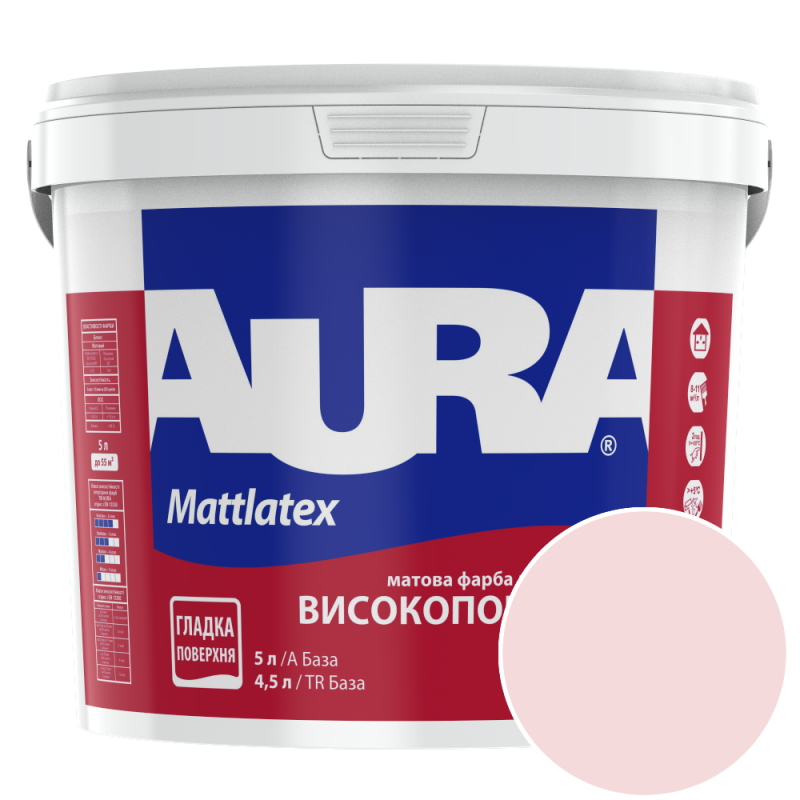 Краска интерьерная моющаяся Aura Mattlatex 3D Venezia 25 (нежный розово-серый) матовая 5 л