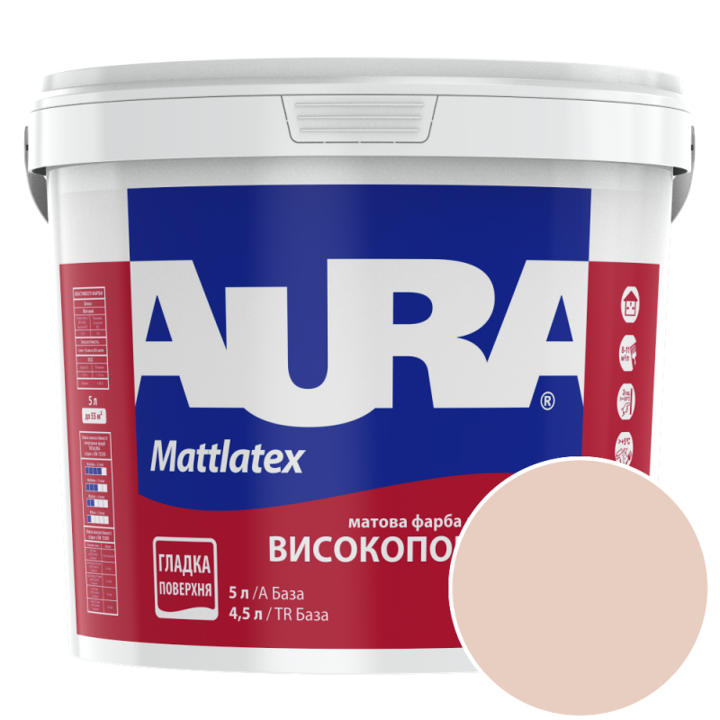Фарба інтер'єрна миюча Aura Mattlatex NCS 1010-Y70R (рожевий попіл) матова 5 л