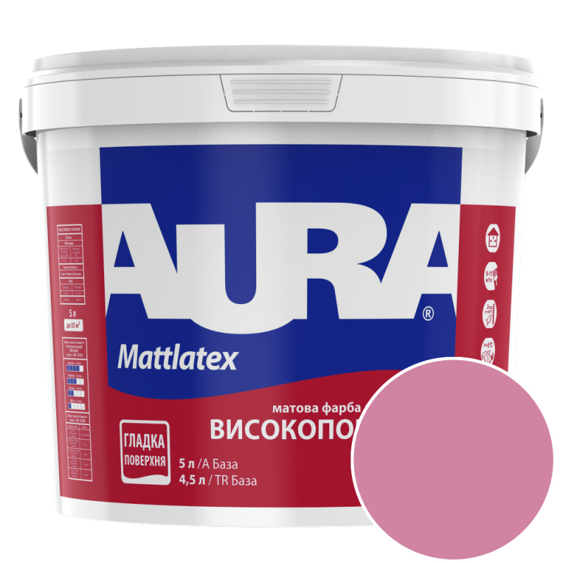 Краска интерьерная моющаяся Aura Mattlatex NCS 1050-R20B (тёплый приглушённый розовый) матовая 5 л