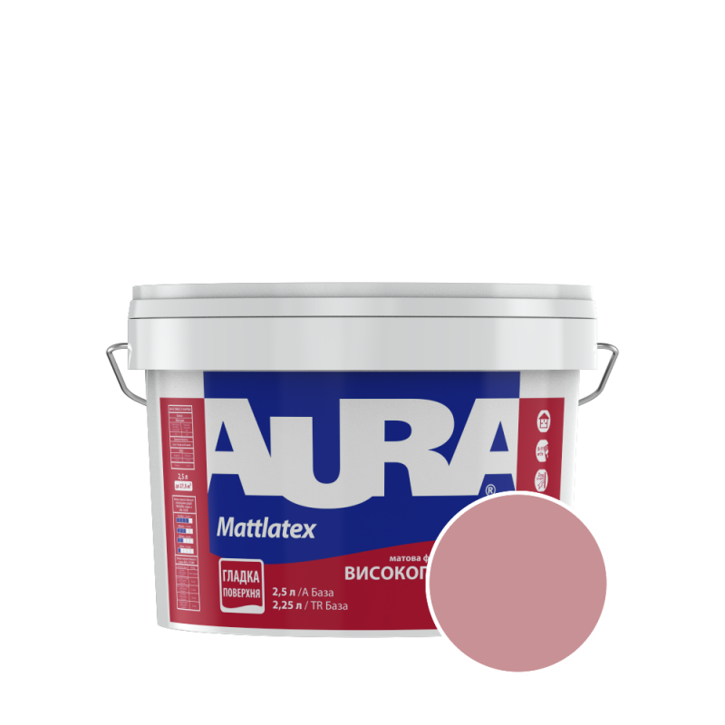 Краска интерьерная моющаяся Aura Mattlatex NCS 2030-R (приглушённый розовый) матовая 2.5 л