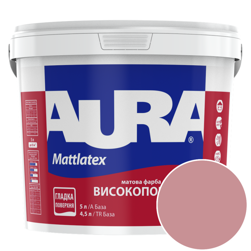 Краска интерьерная моющаяся Aura Mattlatex NCS 2030-R (приглушённый розовый) матовая 5 л