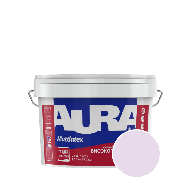 Краска интерьерная моющаяся Aura Mattlatex NCS S 0515-R40B (нежный лилово-серый) матовая 2.5 л