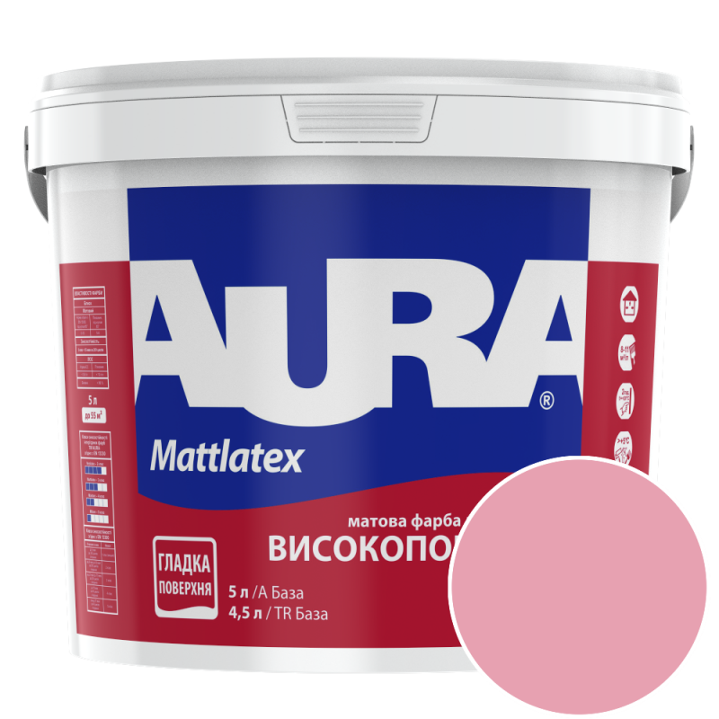 Краска интерьерная моющаяся Aura Mattlatex NCS S 0540-R10B (припылённый розовый) матовая 5 л