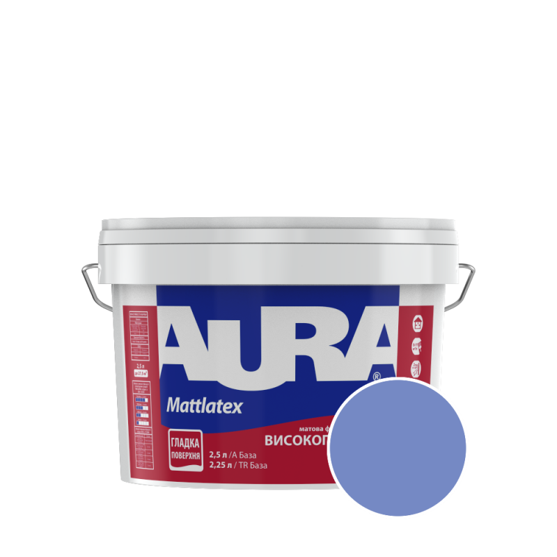 Краска интерьерная моющаяся Aura Mattlatex NCS S 2050-R70B (дымчато-синий) матовая 2.5 л