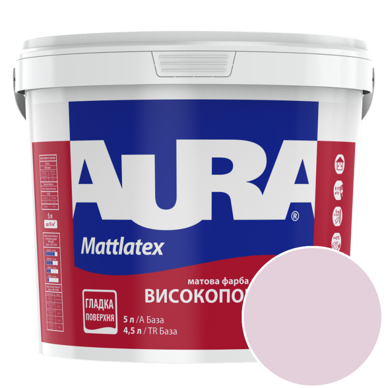 Фарба інтер'єрна миюча Aura Mattlatex NOVA V145 (світлий лілово-сірий) матова 5 л