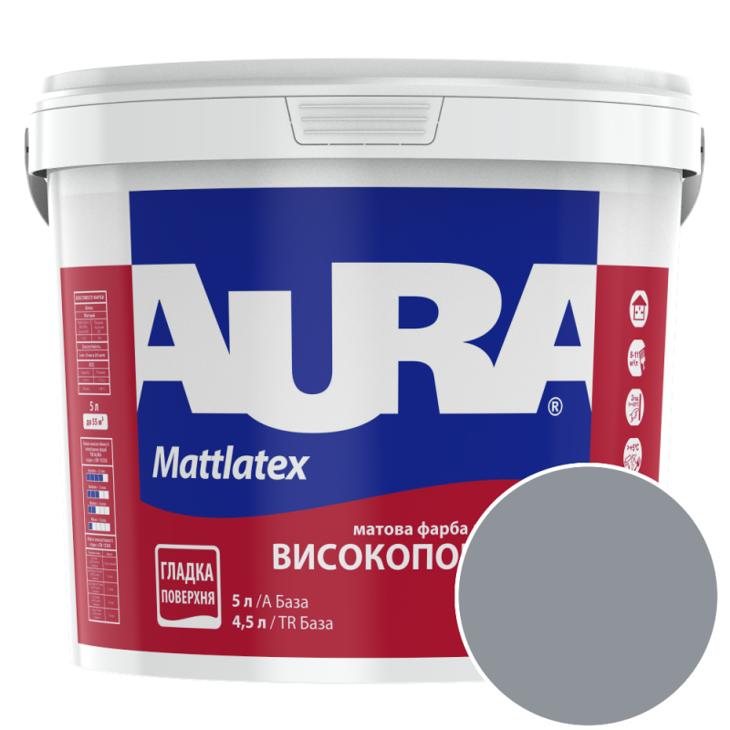 Фарба інтер'єрна миюча Aura Mattlatex NOVA Y133 (сірий) матова 5 л