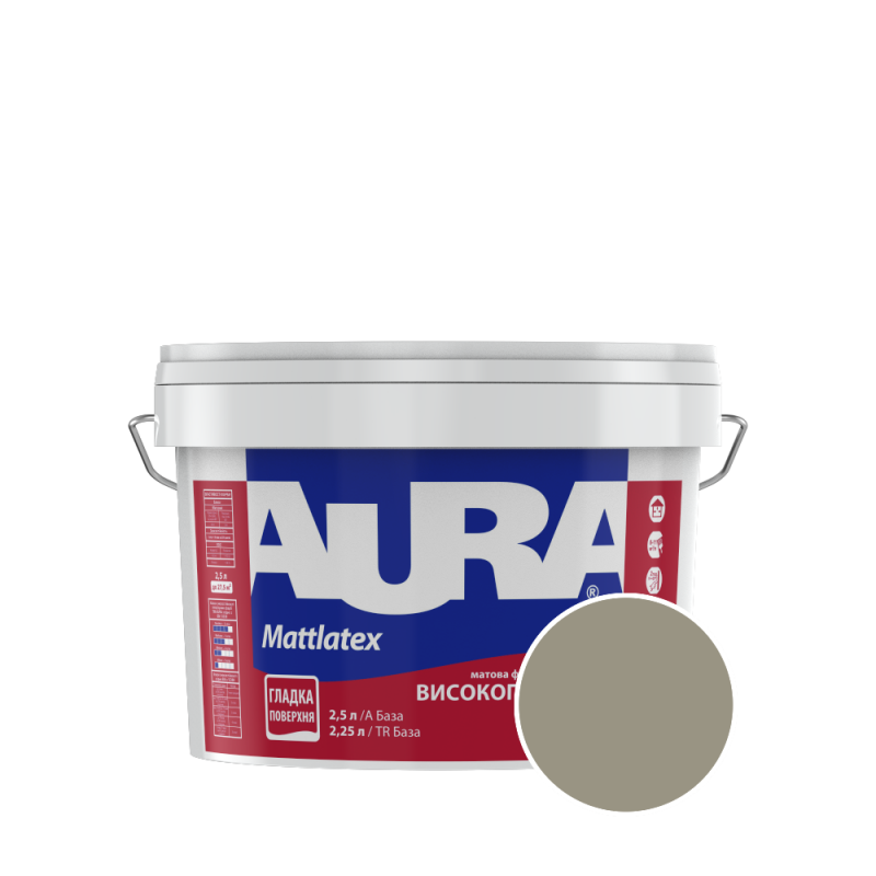 Фарба інтер'єрна миюча Aura Mattlatex RAL 090 60 10 (приглушений бежево-сірий) матова 2.5 л