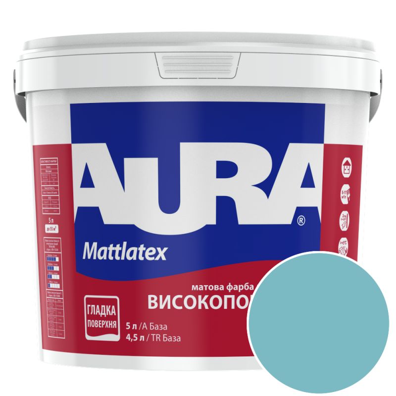 Краска интерьерная моющаяся Aura Mattlatex RAL 210 70 25 (холодный аквамариновый) матовая 5 л