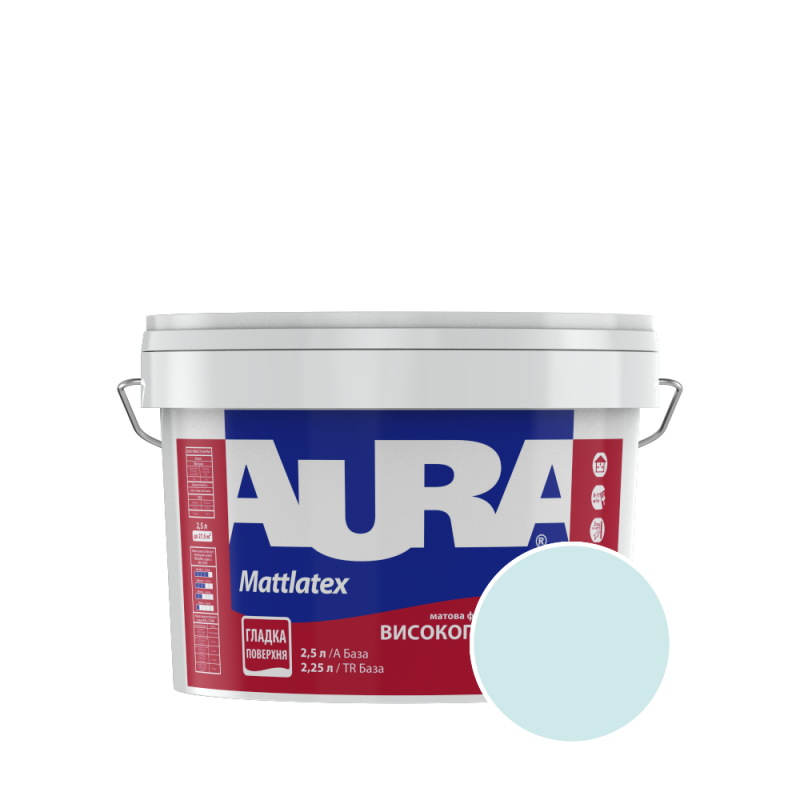 Краска интерьерная моющаяся Aura Mattlatex RAL 210 90 10 (холодный нежный голубовато-серый) матовая 2.5 л