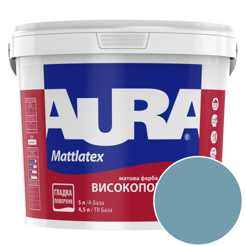 Краска интерьерная моющаяся Aura Mattlatex RAL 230 60 20 (холодный бирюзово-синий) матовая 5 л