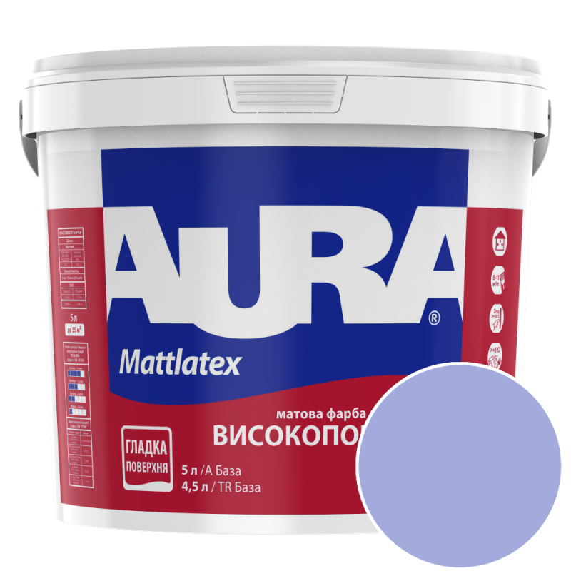 Фарба інтер'єрна миюча Aura Mattlatex RAL 280 70 25 (холодний сіро-синій) матова 5 л