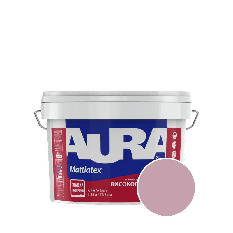 Краска интерьерная моющаяся Aura Mattlatex RAL 360 70 15 (тёплый розово-коралловый) матовая 2.5 л