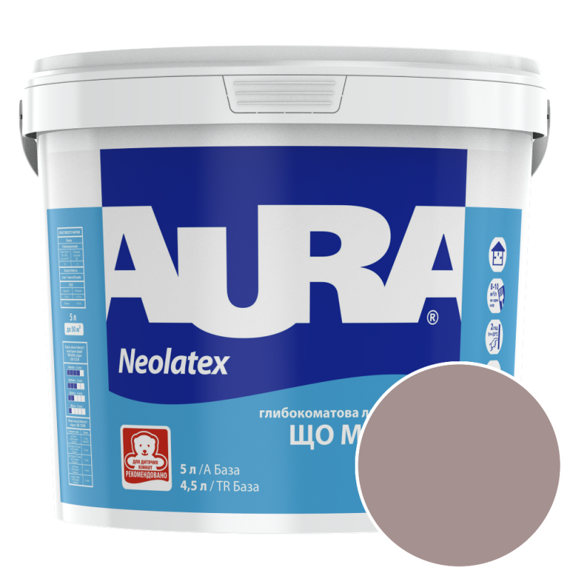 Фарба інтер'єрна латексна Aura Neolatex NCS 4010-Y90R (теплий приглушений бежево-сірий) глибокоматова 5 л