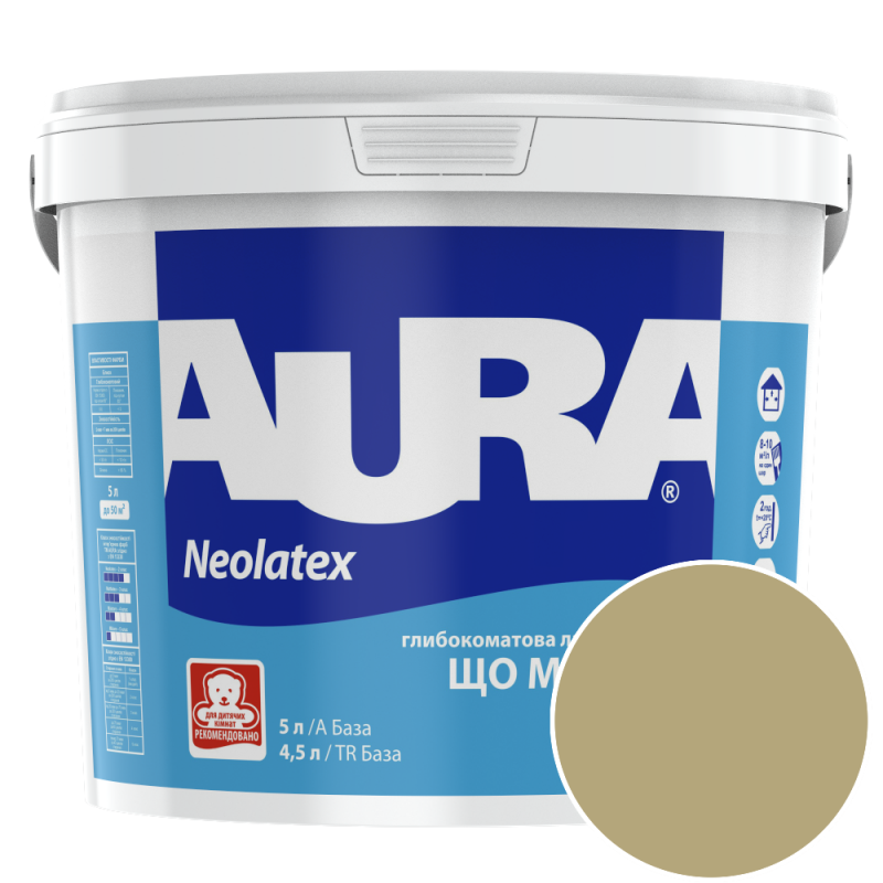 Фарба інтер'єрна латексна Aura Neolatex NCS S 3020-G90Y (янтарно-золотий) глибокоматова 5 л