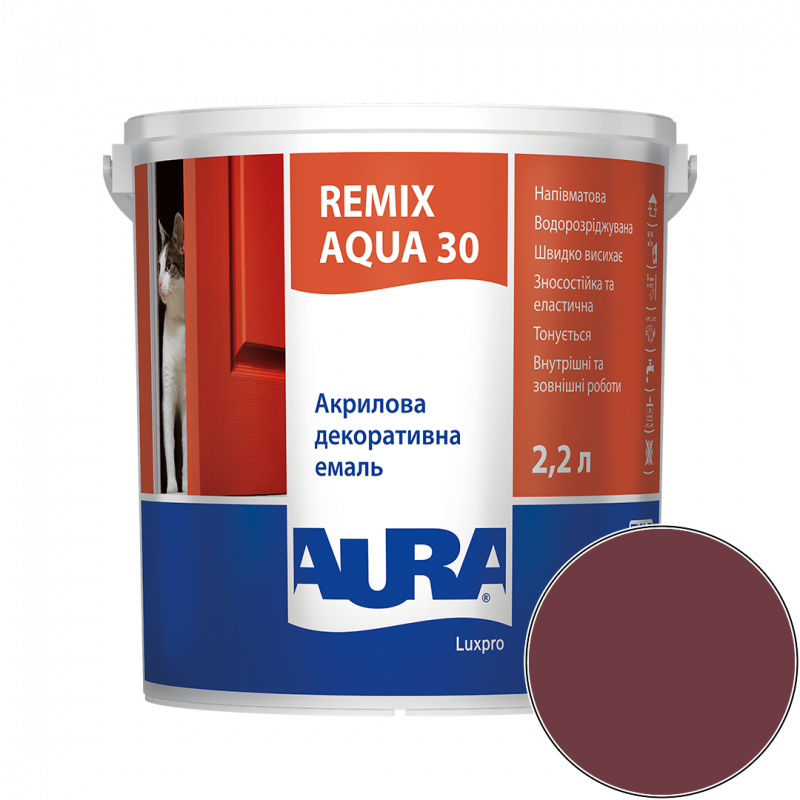 Эмаль акриловая Aura Luxpro Remix Aqua 30 RAL 3004 (тёмный бордо) полуматовая TR 2,2 л