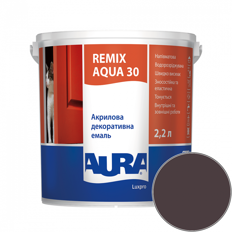 Емаль акрилова Aura Luxpro Remix Aqua 30 RAL 3007 (чорно-бордовий) напівматова TR 2,2 л