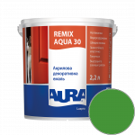 Емаль акрилова Aura Luxpro Remix Aqua 30 RAL 6037 (насичений зелений) напівматова TR 2,2 л