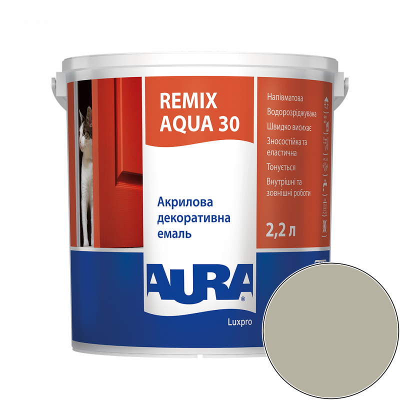 Емаль акрилова Aura Luxpro Remix Aqua 30 RAL 7032 (грейж) напівматова 2.2 л