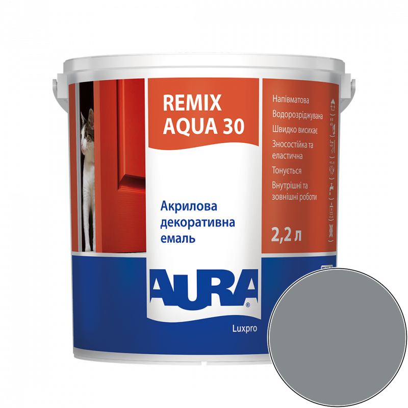 Емаль акрилова Aura Luxpro Remix Aqua 30 RAL 7046 (телегрей) напівматова TR 2,2 л