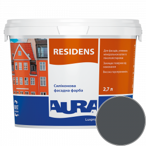 Краска фасадная силиконовая Aura Luxpro Residens RAL 7016 (антрацитово-серый) матовая