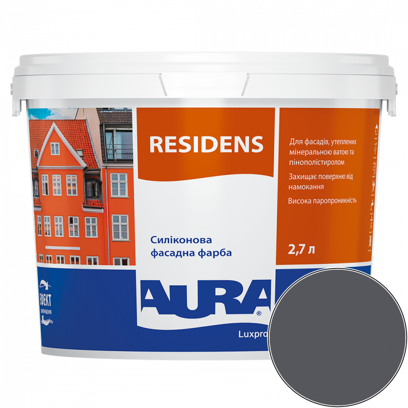 Краска фасадная силиконовая Aura Luxpro Residens RAL 7024 (графитовый серый) матовая TR 2.7 л 