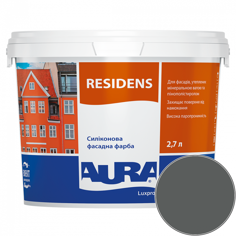 Краска фасадная силиконовая Aura Luxpro Residens RAL 7043 (транспортный серый Б) матовая TR 2.7 л 
