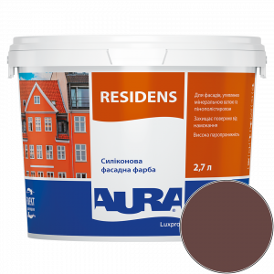 Краска фасадная силиконовая Aura Luxpro Residens RAL 8015 (каштановый коричневый) матовая