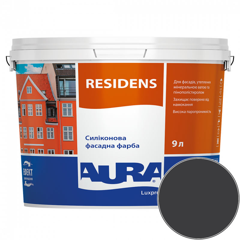 Краска фасадная силиконовая Aura Luxpro Residens RAL 9005 (глубокий чёрный) матовая TR 9 л 