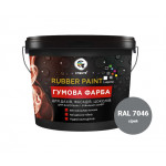 Фарба гумова LuxLine ТМ Спектр RAL 7046 сірий 12 кг