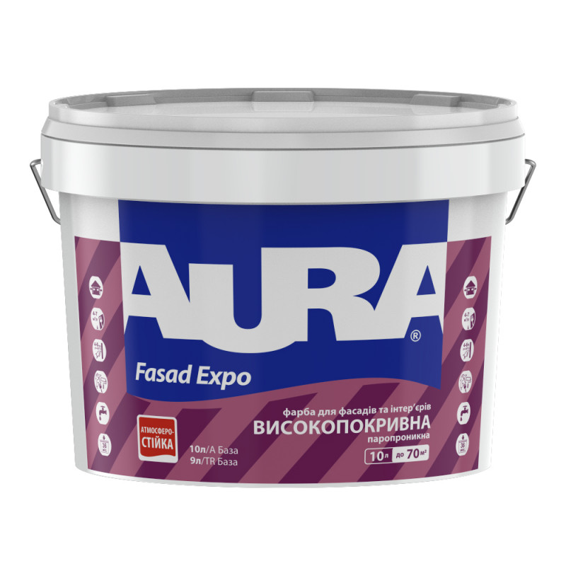 Універсальна фарба для фасадів та інтер'єрів AURA Fasad Expo 10 л