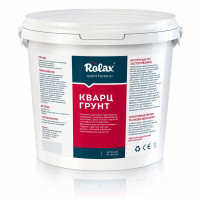 Грунтовка кварцевая адгезионная Rolax Кварц-Грунт белая