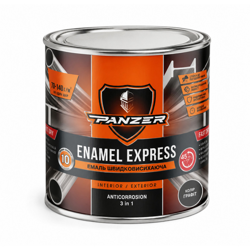 Эмаль быстросохнущая PANZER Enamel Express графит матовая 0.7 л