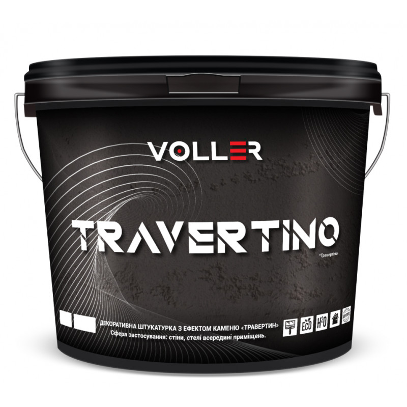 Декоративна штукатурка травертин Voller Travertino 15 кг 5 кг