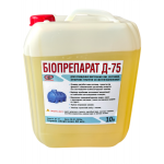 Засіб для септиків та вигрібних ям БІОПРЕПАРАТ Д-75 10 л