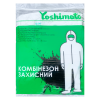 Комбінезон захисний Yoshimoto, розмір L (Y33-103)