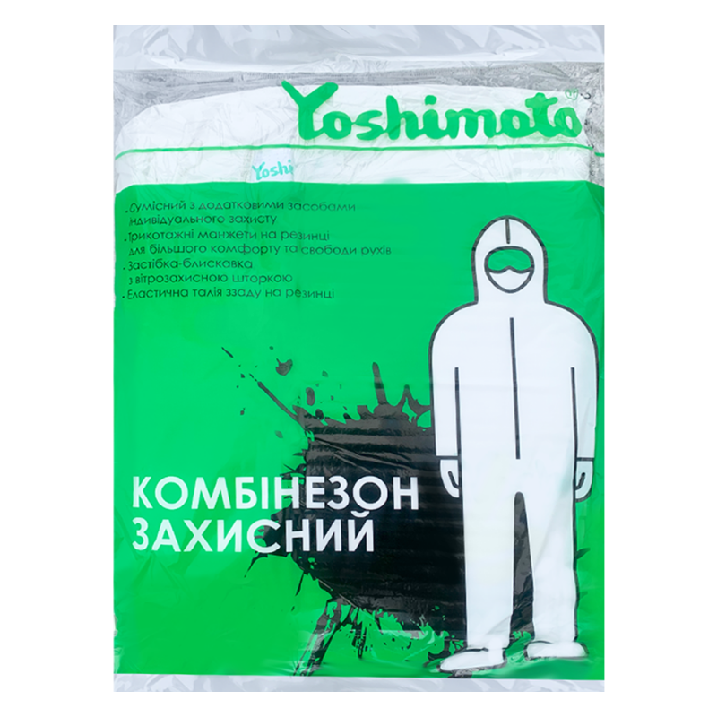 Комбинезон защитный Yoshimoto, размер L (Y33-103)