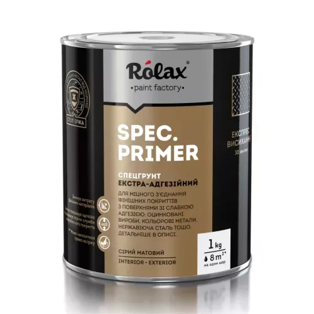 SPEC. PRIMER