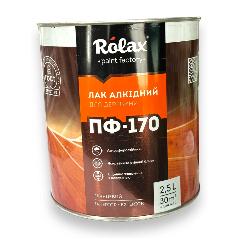 Лак для дерева алкідний Rolax ПФ-170 глянцевий 2.5 л