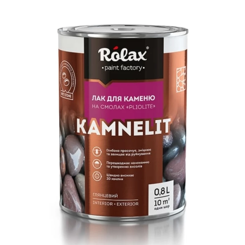 Лак для камня Rolax Kamnelit эффект мокрого камня глянцевый 0.8 л