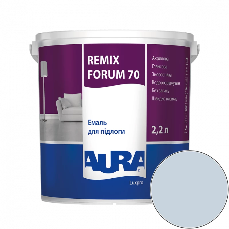 Емаль акрилова для підлоги Aura Luxpro Remix Forum 70 NOVA G024 глянцева 2,2 л (2,7 кг)