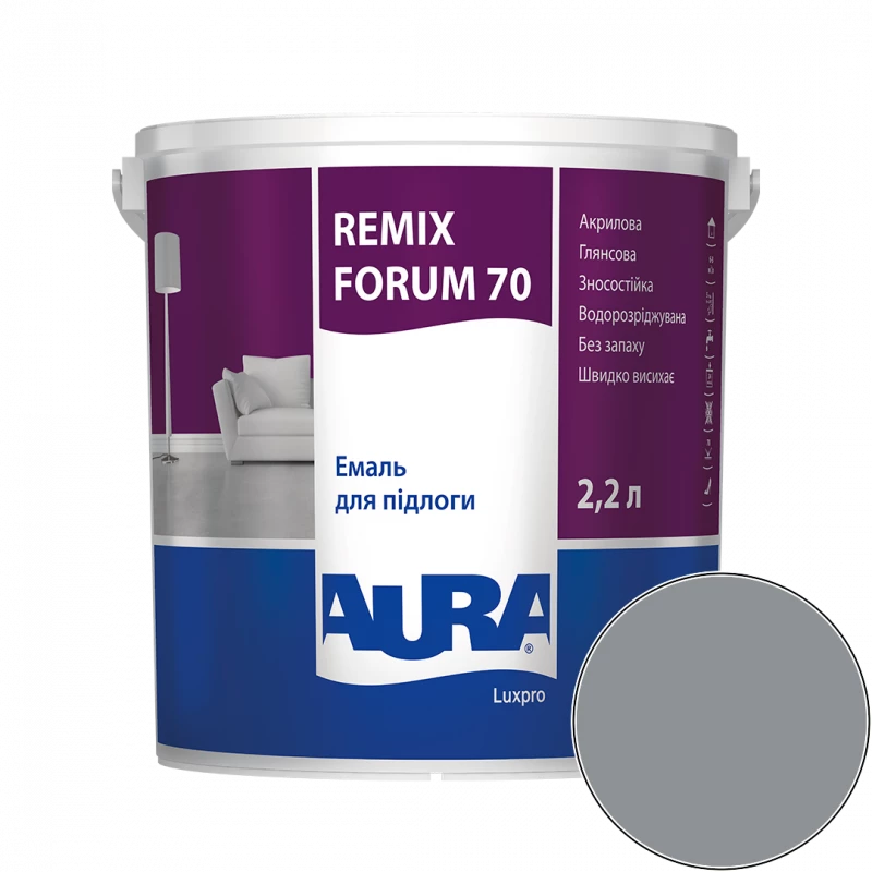 Емаль акрилова для підлоги Aura Luxpro Remix Forum 70 NOVA K163 глянцева 2,2 л (2,7 кг)