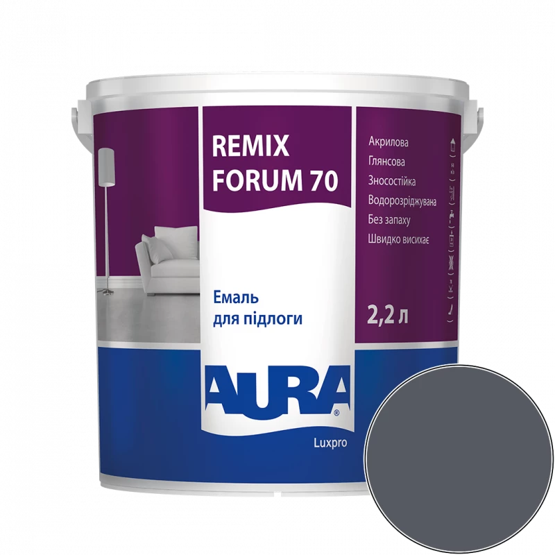 Емаль акрилова для підлоги Aura Luxpro Remix Forum 70 NOVA L162 TR глянцева 2,2 л (2,7 кг)