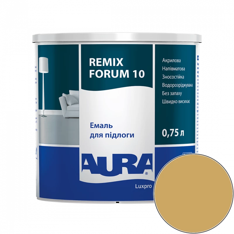 Эмаль акриловая для пола Aura Luxpro Remix Forum 10 RAL 1001 (бежевый) полуматовая 0.75 л