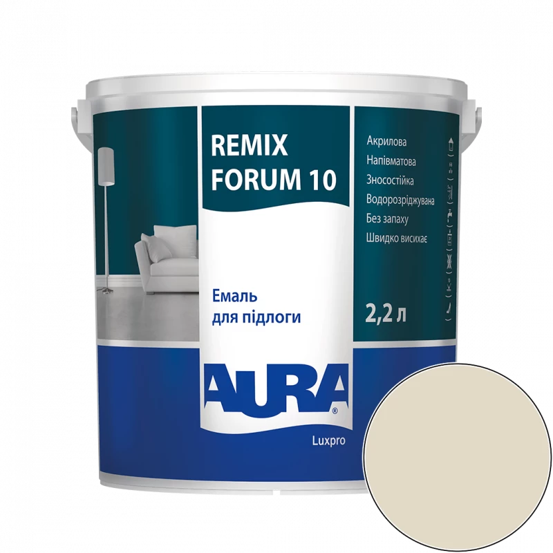 Емаль акрилова для підлоги Aura Luxpro Remix Forum 10 RAL 1013 (перлово-білий) напівматова 2,2 л (2,7 кг)