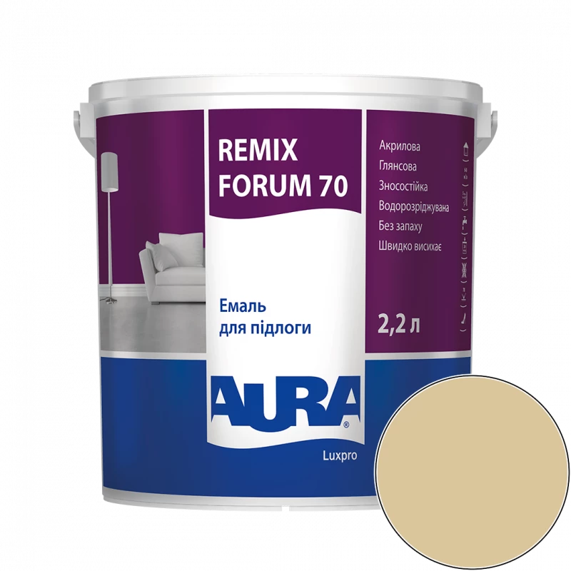 Емаль акрилова для підлоги Aura Luxpro Remix Forum 70 RAL 1014 (слонова кістка) глянцева 2,2 л (2,7 кг)