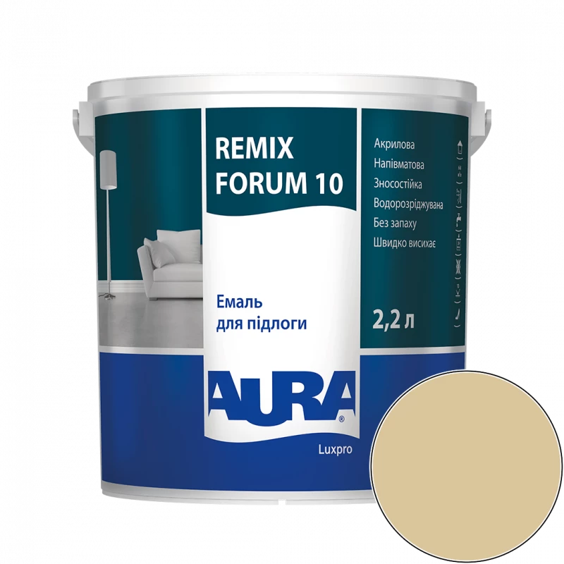 Емаль акрилова для підлоги Aura Luxpro Remix Forum 10 RAL 1014 (слонова кістка) напівматова 2,2 л (2,7 кг)