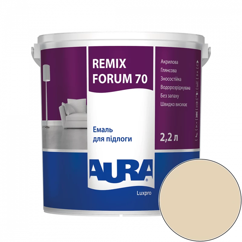 Емаль акрилова для підлоги Aura Luxpro Remix Forum 70 RAL 1015 (світла слонова кістка) глянцева 2,2 л (2,7 кг)