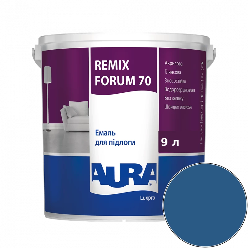 Емаль акрилова для підлоги Aura Luxpro Remix Forum 70 RAL 5010 (гентіаново-синій) глянцева 9 л (11,34кг) 